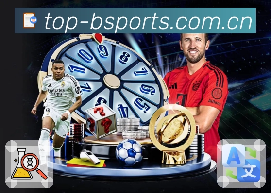 B体育APP 体育赛事宣传图