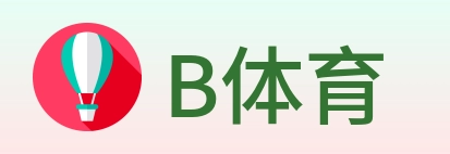 B体育 logo